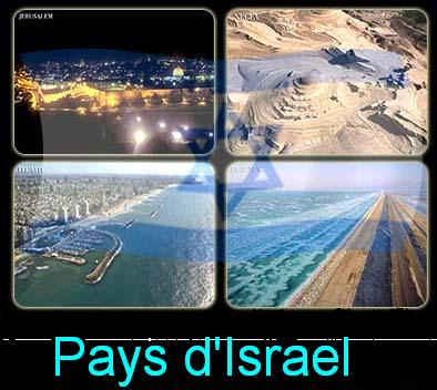 Bientot sur ce blog tout sur le peuple d'Israel