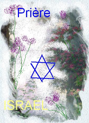pri�re  ( Israel bienvenue